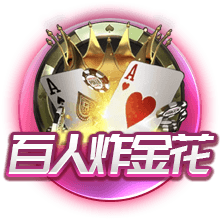 灯泡上次合作时数据：哈登31.8+5.7+7.5 保罗16.6+7.7助+1.8断