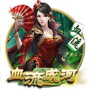 生来要闯！巴特勒中国行：8月1日